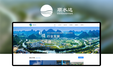 南京順?biāo)_(dá)環(huán)?？萍加邢薰揪W(wǎng)站網(wǎng)址